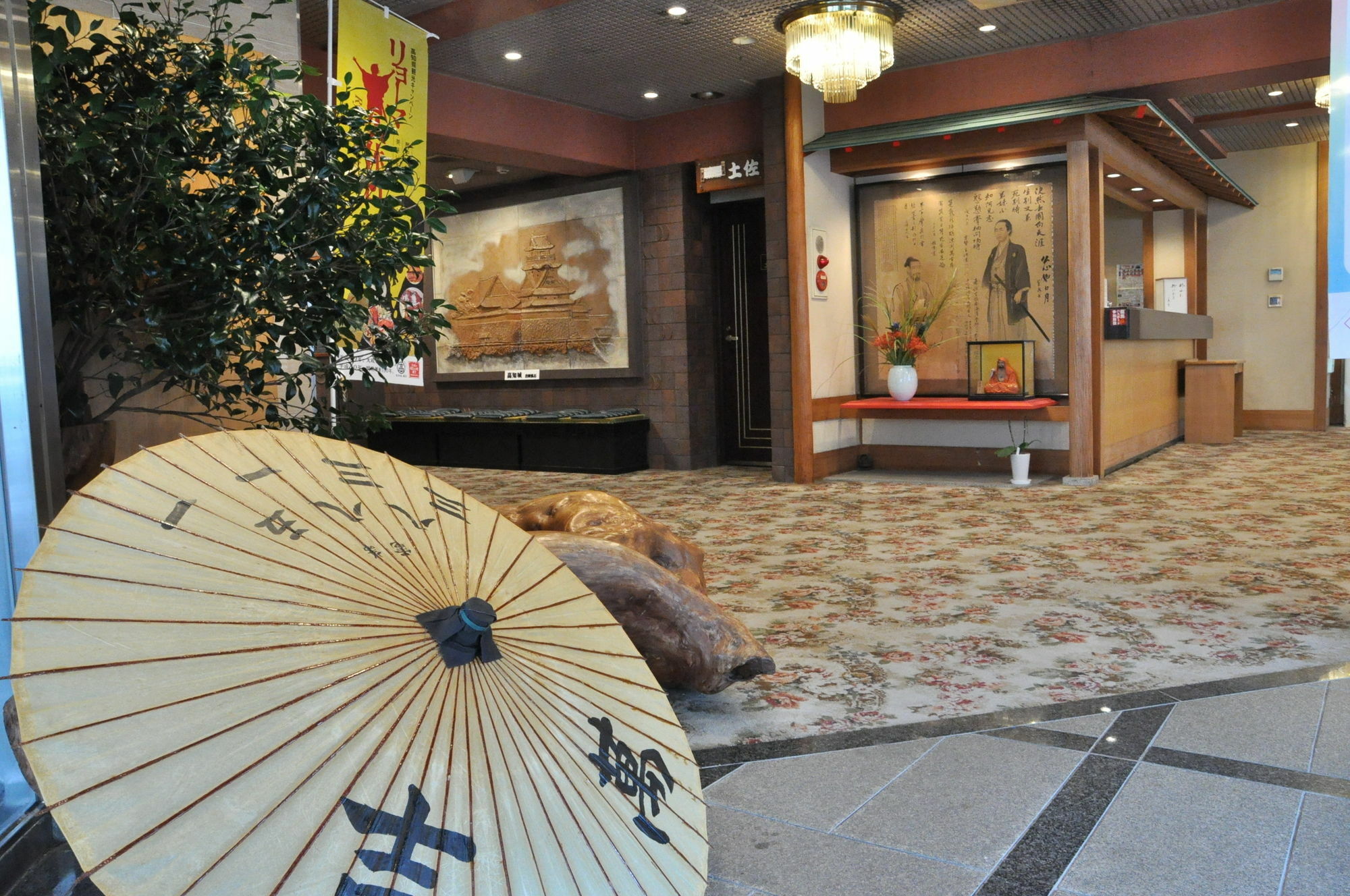 Ryokan Kichiman Kōchi Kültér fotó